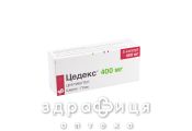 Цедекс капс. 400 мг № 5 (1х5) у пакетиках у коробцi антибіотики