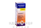 Лопракс пор д/пор д/п сусп д/перор прим 100мг/5мл 50мл антибиотики