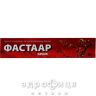Фастаар 50г нестероїдний протизапальний препарат