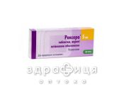 Роксера таб в/о 5мг №60 препарати для зниження холестерину