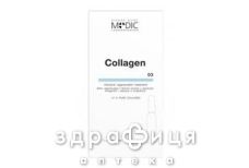 Pierre rene iнтенсивний догляд колаген 2мл №7 антивіковий крем від зморшок Pierre rene iнтенсивний догляд колаген 2мл №7 антивіковий крем від зморшок