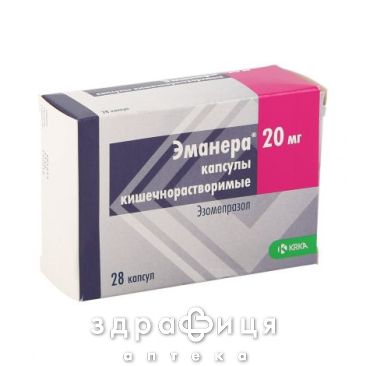 Эманера капс киш-раств 20мг №28 таблетки от гастрита
