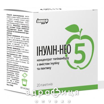 Інулін-нео 5 пор яблуко №20 пробіотики