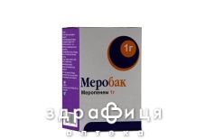 МЕРОБАК ПОР Д/ПРИГ Р-РА Д/ИН 1000МГ №10 /N/