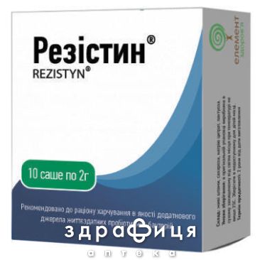 Резистин пор 2г саше №10 пробиотики