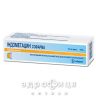 Индометацин софарма мазь 10% 40г хондропротекторы