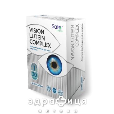Sator pharma Візіон комплекс таб №30 вітаміни для очей (зору)