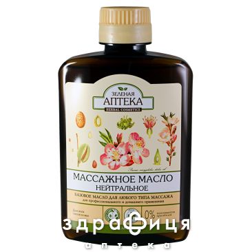 Зелена аптека олiя масажна 200 мл нейтральне масло для масажу