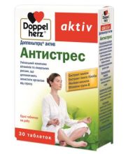 ДОППЕЛЬГЕРЦ