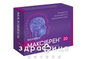 Максібрен таб 250мг №20 для нервової системи
