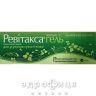 Ревітакса гель ваг 25г + аплікат №7 вагінальні свічки