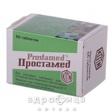 Простамед таблетки №60 ліки від простатиту