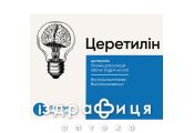 Церетилін р-н д/ін 500мг/4мл 4мл №5 для нервової системи