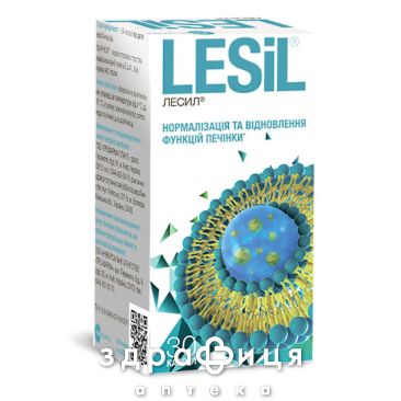 Лесіл капс №30