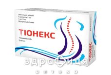 Тионекс р-р д/ин 2мг/мл 2мл №6