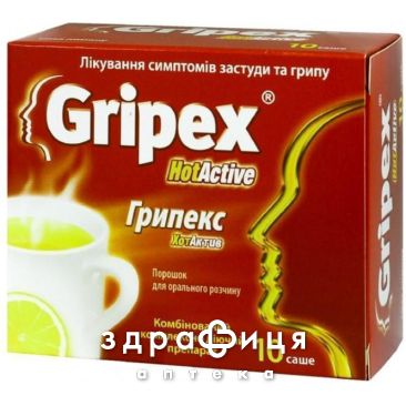 Грипекс хотактив пор д/перор застос №10 чай від застуди в порошку