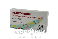 Нейромiдин р-н д/iн. 15 мг/мл амп. 1 мл №10 таблетки для пам'яті