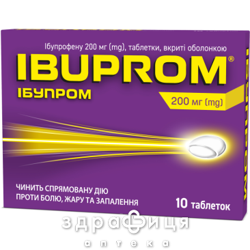 Iбупром табл. в/о 200 мг блiстер №10 знеболююче