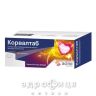 Корвалтаб табл. №100 снодійне