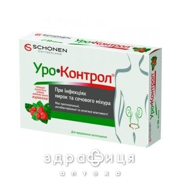 Уро-контрол таблетки №30 ліки для нирок