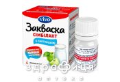 Закваска бактер VIVO (Виво) симбилакт с лактулозой 1,5г №4 закваска бактериальная