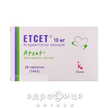 Етсет табл. в/о 10 мг №28 препарати для зниження холестерину