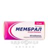 Мембрал таблетки п/о 10мг №60 таблетки для памяти