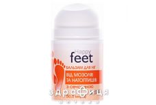 Happy feet бальзам д/ног от мозолей и натоптышей с мочевиной 50мл крем для ног