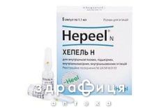 Хепель н р-н д/iн 1,1мл №5