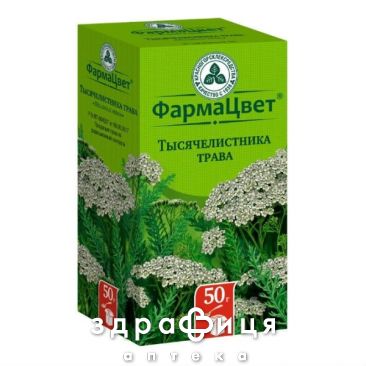ТЫСЯЧЕЛИСТНИКА ТРАВА 50Г препарат для сосудов