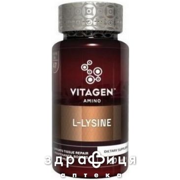 Vitagen (Витаджен) l-lysine 1000 mg таблетки №60 мультивитамины