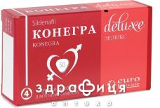 Конегра делюкс таб жув 50мг №4 таблетки для потенції