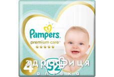 Подгузники Pampers (Памперс) premium care maxi 8-14кг №52