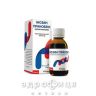ИНОЗИН ПРАНОБЕКС СИРОП 50МГ/МЛ 100МЛ УАХ Лекарство от гриппа