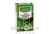 ФИТОЧАЙ ФИТОСВИТ ПОДОРОЖНИКА ЛИСТ 50Г препарат для сосудов