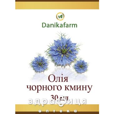 Олія тмину чорного 30мл