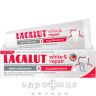 З/п лакалут вайт відновлення 75мл