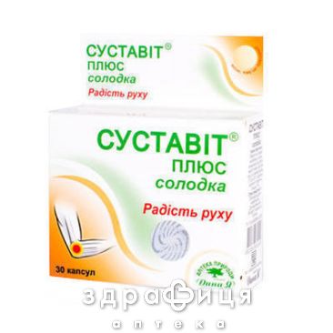 Аптека природы №1 суставит плюс солодка капсулы №30 хондропротекторы