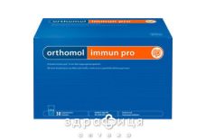 Orthomol immun відновлення імун системи 30 днів гранули №30 мультивітаміни