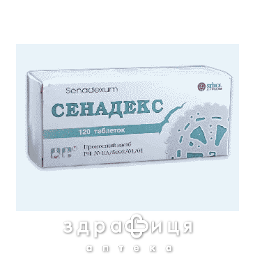 Сенадекс+(плюс) таб №12 - 2