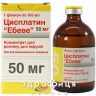 Цисплатин "Ебеве" конц. д/п iнф. р-ну 50 мг фл. 100 мл №1 Протипухлинний препарати