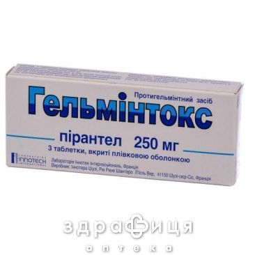 Гельминтокс таб п/о 250мг №3 препараты от глистов антигельминтные
