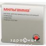 Мильгамма р-р д/ин 2мл №5 таблетки от головокружения