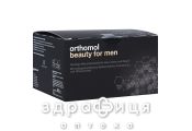Orthomol (Ортомол) beauty for men д/кожи/ногтей/волос 30дней 20мл №30 витамины для волос