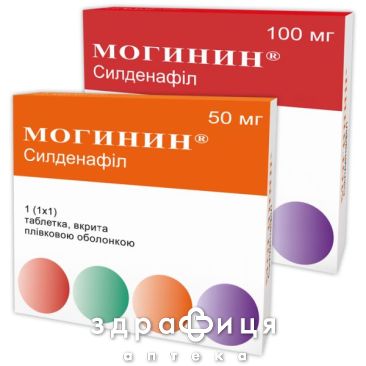 Могинин таб п/о 100мг №1 таблетки для потенции