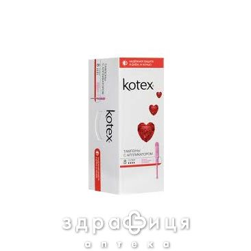 Тамп Kotex (Котекс) lux super с апликатор №8 тампоны