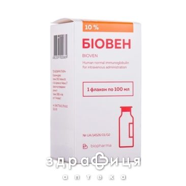 БИОВЕН Р-Р Д/ИНФ 10% 100МЛ /N/ Иммуноглобулины