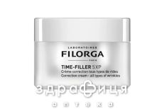 Filorga тайм-філер 5xp крем 50мл
