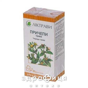 Причепи трава 1,5г №20