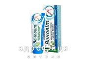 Гель-бальзам для нiг "веновiт" 75 мл екстракт пиявки з гiнкго бiлоб венотоніки